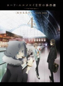 ロード・エルメロイII世の事件簿 -魔眼蒐集列車 Grace note- 4（完全生産限定版） [DVD]