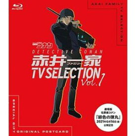 名探偵コナン 赤井一家 TV Selection Vol.1 [Blu-ray]