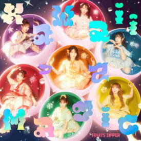 FRUITS ZIPPER / KawaiiってMagic（通常盤） [CD]