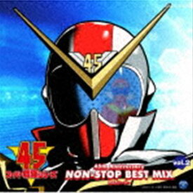 DJシーザー（MIX） / スーパー戦隊シリーズ 45th Anniversary NON-STOP BEST MIX vol.2 by DJシーザー [CD]