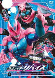 仮面ライダーリバイス VOL.1 [DVD]