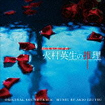 楽天市場】臨床犯罪学者火村英生の推理（CD・DVD）の通販