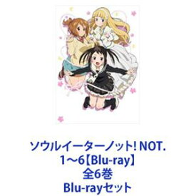 ソウルイーターノット! NOT.1〜6【Blu-ray】全6巻 [Blu-rayセット]