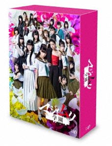 マジムリ学園 超激安 高級品 DVD-BOX DVD