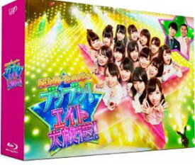 AKB48 チーム8のブンブン!エイト大放送 Blu-ray BOX [Blu-ray]