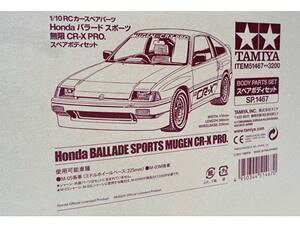 SP.1467 Honda �o���[�h �X�|�[�c ���� CR-X PRO.�X�y�A�{�f�B�Z�b�g 51467
