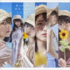 STU48 / 思い出せる恋をしよう（通常盤／Type A／CD＋DVD） [CD]