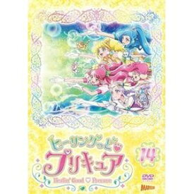 ヒーリングっど■プリキュア DVD vol.14 [DVD]