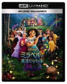 ミラベルと魔法だらけの家 4K UHD MovieNEX [Ultra HD Blu-ray]