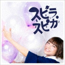 スピラ・スピカ / 小さな勇気（初回生産限定盤／CD＋DVD） [CD]