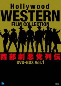 ハリウッド西部劇悪党列伝 DVD-BOX クリアランスsale!期間限定! 往復送料無料 DVD Vol.1