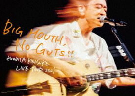 桑田佳祐／LIVE TOUR 2021「BIG MOUTH，NO GUTS!!」（完全生産限定盤／2Blu-ray＋BOOK） [Blu-ray]