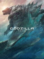 楽天市場】godzilla 怪獣惑星の通販