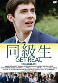 プレミアムプライス版 同級生 HDマスター版《数量限定版》 [DVD]