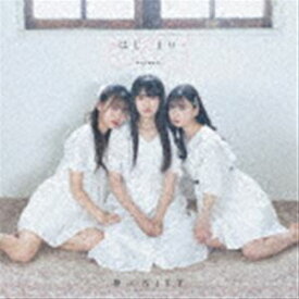 夢∞NITY / はじまり [CD]