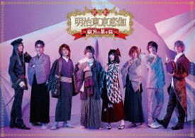 歌劇「明治東亰恋伽〜朧月の黒き猫〜」DVD [DVD]