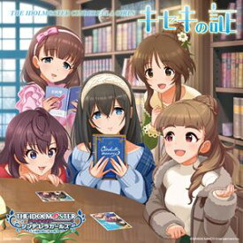 THE IDOLM＠STER CINDERELLA GIRLS!! / THE IDOLM＠STER CINDERELLA MASTER キセキの証 ＆ Let’s Sail Away!!! ＆ ココカラミライヘ!（通常盤） [CD]