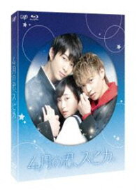 4月の君、スピカ。 Blu-ray豪華版 [Blu-ray]