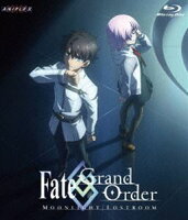【Blu-ray】 Fate／Grand Order -MOONLIGHT／LOSTROOM-