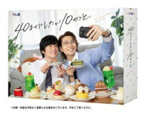 40までにしたい10のこと