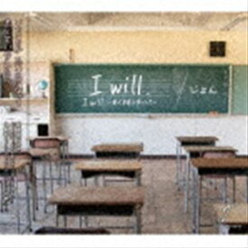 じょん / I will.／I will -君が未来を歩くとき- [CD]