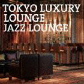 TOKYO LUXURY LOUNGE JAZZ LOUNGE [CD]