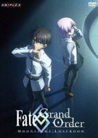 【DVD】 Fate／Grand Order -MOONLIGHT／LOSTROOM-