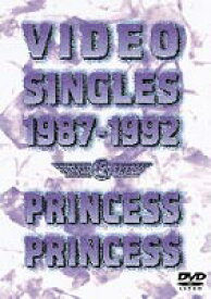 PRINCESS PRINCESS／VIDEO SINGLES 1987-1992 [DVD]