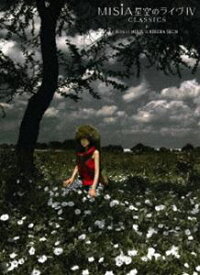MISIA／星空のライヴIV CLASSICS＋FILM OF MISIA IN KIBERA SLUM（通常版） [DVD]