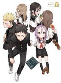 それでも歩は寄せてくる 下巻 [Blu-ray]