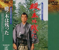 楽天市場】樅ノ木は残った dvdの通販 