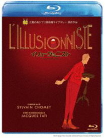 イリュージョニスト [Blu-ray]