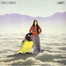 五輪真弓 / 本当のことを言えば（Blu-specCD2） [CD]