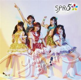 SPR5 / With Your Breath（初回生産盤／CD＋DVD） [CD]