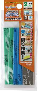 _X! 2mm 3ԎZbgB #600 #800 #1000 105×20mm GH-KS2-A3B vfc[