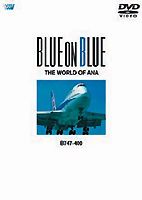  BLUE ON BLUE THE WORLD OF ANA B747-400  DVD 