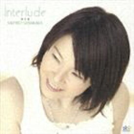 菅原祥子 / Interlude [CD]