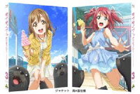 ラブライブ!サンシャイン!! 3【特装限定版】 Blu-ray