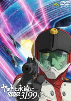 2026年2月発売 ヤマトよ永遠に REBEL3199 オリジナル・サウンドトラック Vol 01