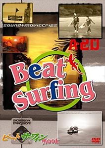 Beat Surfing Mook 超高品質で人気の DVD 一部予約 ワールドスポーツDVD