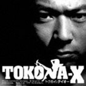 TOKONA-X / トウカイXテイオー [CD]