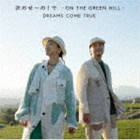 DREAMS COME TRUE / 次のせ～の!で - ON THE GREEN HILL - [CD]