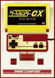 ゲームセンターCX DVD-BOX16 [DVD]