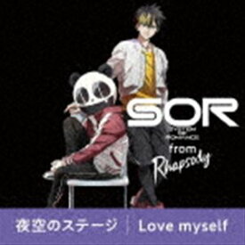 システム・オブ・ロマンス from ラプソディ / 夜空のステージ／Love myself [CD]