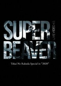SUPER BEAVER／LIVE VIDEO 4.5 Tokai No Rakuda Special in ”2020” [Blu-ray]