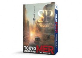 TOKYO MER～隅田川ミッション～ Blu-ray [Blu-ray]