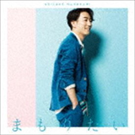 村上佳佑 / まもりたい（初回盤／CD＋DVD） [CD]