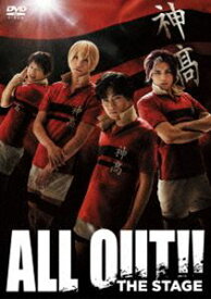 ALL OUT!! THE STAGE［DVD］ [DVD]