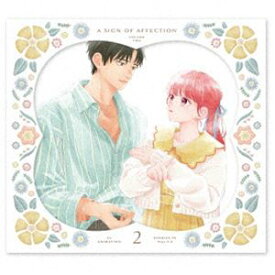 ゆびさきと恋々 第2巻〈初回限定生産〉 [Blu-ray]