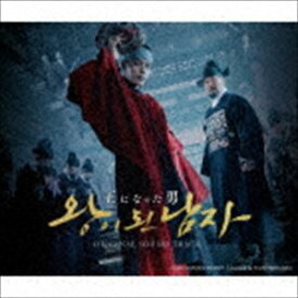 (オリジナル・サウンドトラック) 王になった男 オリジナル・サウンドトラック（2CD＋DVD） [CD]